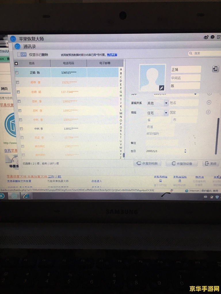 原神在哪儿买号 原神账号购买指南