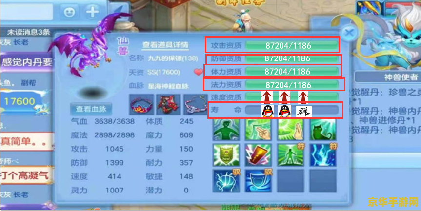 神武越光宝盒 神武越光宝盒：揭秘奇幻世界的终极宝藏