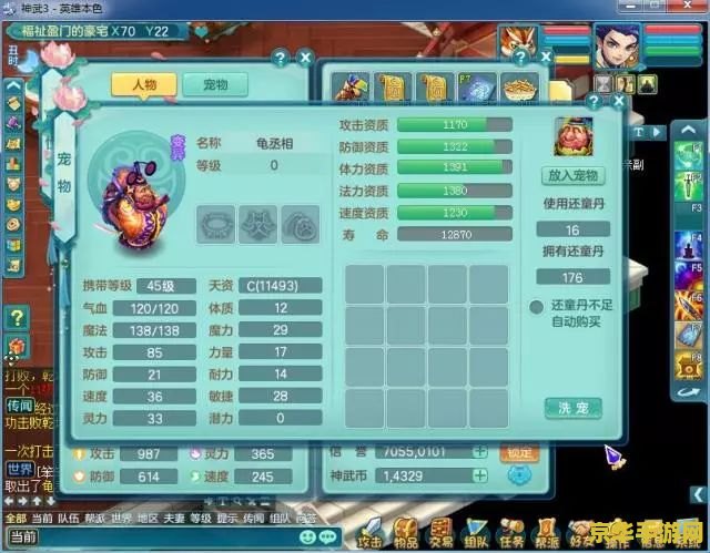 神武越光宝盒 神武越光宝盒：揭秘奇幻世界的终极宝藏