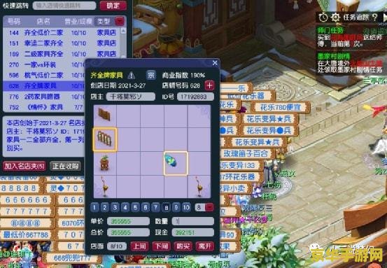 梦幻西游灯谜答题器 梦幻西游灯谜大会：智慧与趣味的双重盛宴