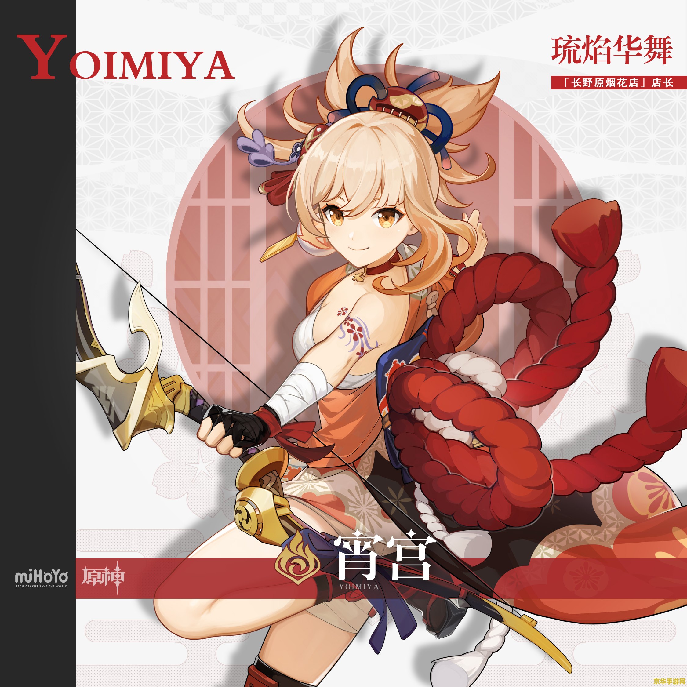 原神宵宫开襟抱枕 原神宵宫开襟抱枕：游戏中的温馨陪伴与角色魅力深度解析