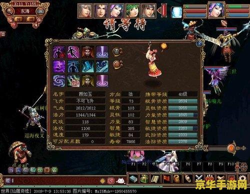 大话西游外传好玩吗 大话西游外传游戏深度体验分析 大话西游外传好玩吗 大话西游外传游戏深度体验分析