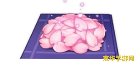 原神绯樱绣球长啥样 原神绯樱绣球：粉色花团中的神秘力量