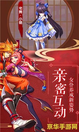梦幻女名字 梦幻女侠:绮梦江湖的绮丽传说 梦幻女名字 梦幻女侠:绮梦江湖的绮丽传说