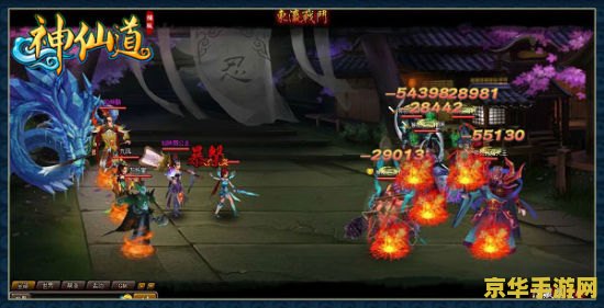 神仙道渡劫 神仙道:渡劫之旅的奥秘与挑战 神仙道渡劫 神仙道:渡劫之旅的奥秘与挑战