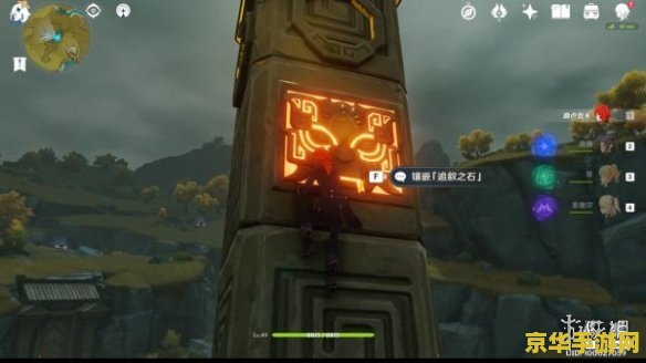 原神靖世九柱都点亮了 原神：靖世九柱辉煌启，探索之旅新篇章