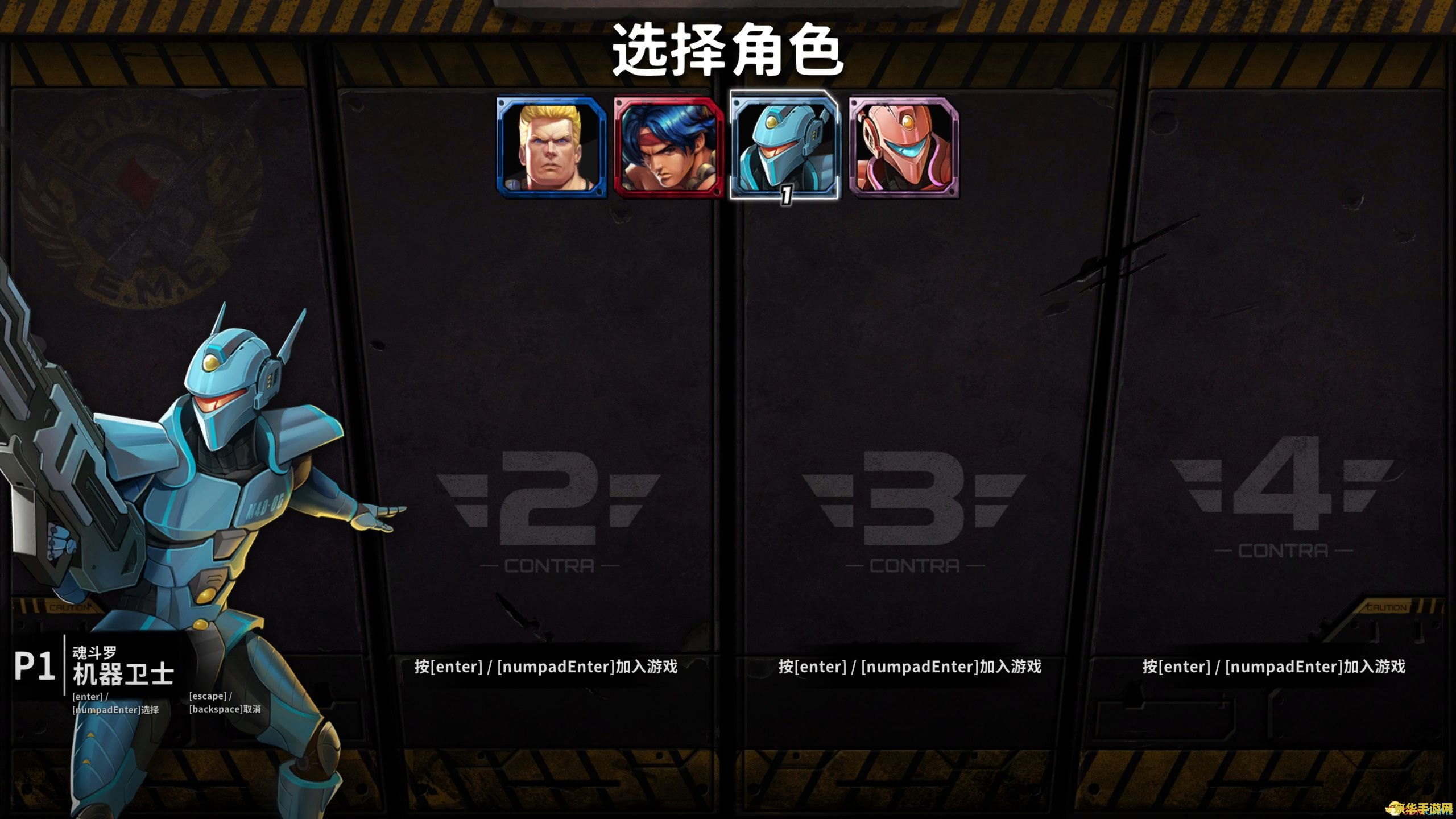 魂斗罗调命 魂斗罗调命秘籍与经典回忆