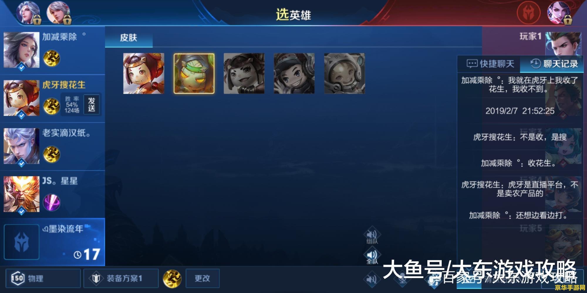 王者荣耀怎么获得改名片 王者荣耀如何获得改名卡