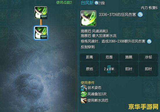 剑灵灵剑士技能 剑灵灵剑士技能深度解析