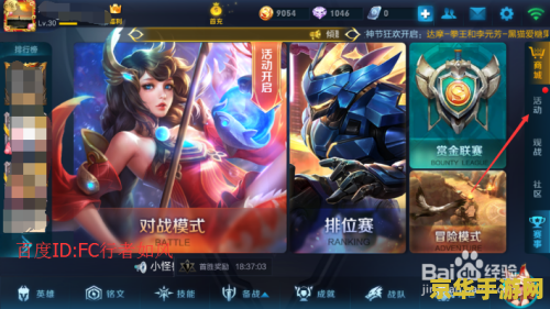 王者荣耀微信怎么获得改名卡 王者荣耀微信版：如何高效获取改名卡