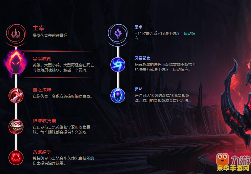 英雄联盟ez无限火力符文 英雄联盟EZ无限火力符文搭配策略
