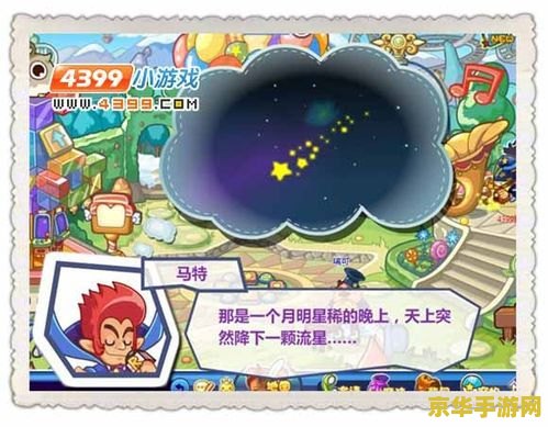 洛克王国布莱克岩 洛克王国:探索布莱克岩的奥秘 洛克王国布莱克岩 洛克王国:探索布莱克岩的奥秘