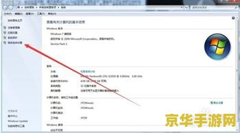 dnf卡屏怎么办 DNF卡屏问题解决方案