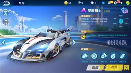 qq飞车保养卡 QQ飞车保养卡：提升赛车性能的必备之选