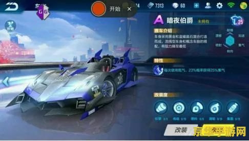 qq飞车保养卡 QQ飞车保养卡：提升赛车性能的必备之选