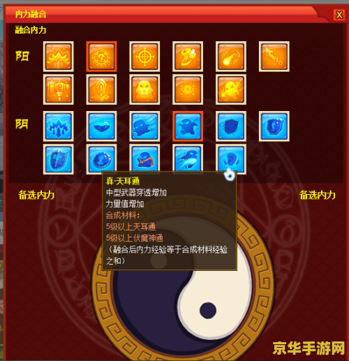 q宠大乐斗经脉 Q宠大乐斗:深度解析经脉系统 q宠大乐斗经脉 Q宠大乐斗:深度解析经脉系统