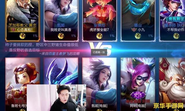 最新王者荣耀人机20关怎么过 最新王者荣耀人机20关通关攻略