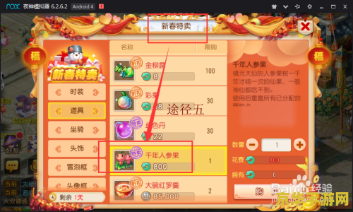 造梦西游3人参果礼包 造梦西游3人参果礼包大揭秘:助力西游之旅,尊享非凡体验 造梦西游3人参果礼包 造梦西游3人参果礼包大揭秘:助力西游之旅,尊享非凡体验