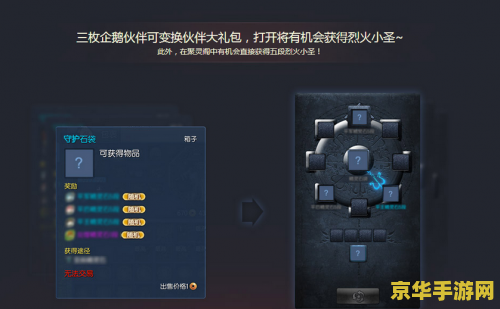 原神创意工坊圣遗物评分 原神创意工坊：深度解析圣遗物评分系统