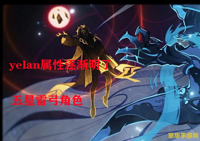 麒麟弓原神 麒麟弓：原神中的神秘传说与战斗艺术