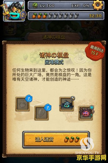 原神棋活动 原神棋界风云：策略与冒险的棋盘盛宴