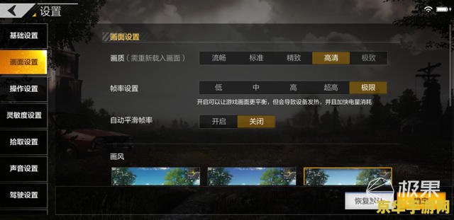 psp移植游戏 PSP移植游戏:经典重现与掌中盛宴 psp移植游戏 PSP移植游戏:经典重现与掌中盛宴