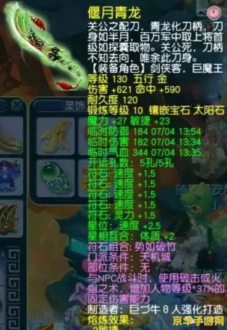 梦幻西游神木林加点 梦幻西游神木林加点策略分析
