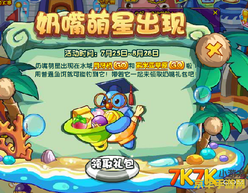 洛克王国月牙桥 洛克王国:探索月牙桥的奇幻之旅 洛克王国月牙桥 洛克王国:探索月牙桥的奇幻之旅