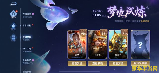 王者荣耀皮肤优惠卡怎么获得 王者荣耀皮肤优惠卡获取攻略
