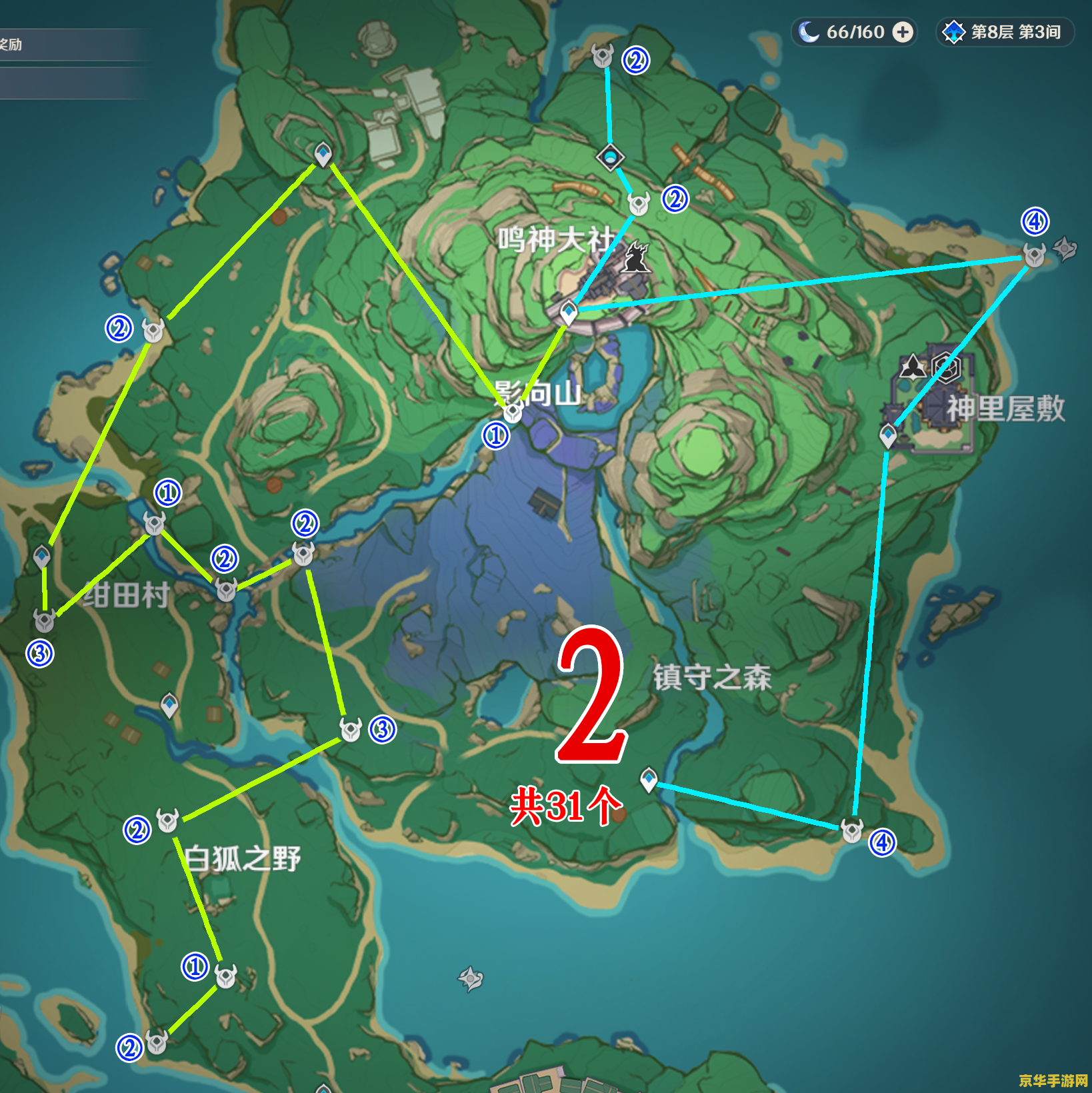 原神危危岛路线 原神危危岛探险路线详解
