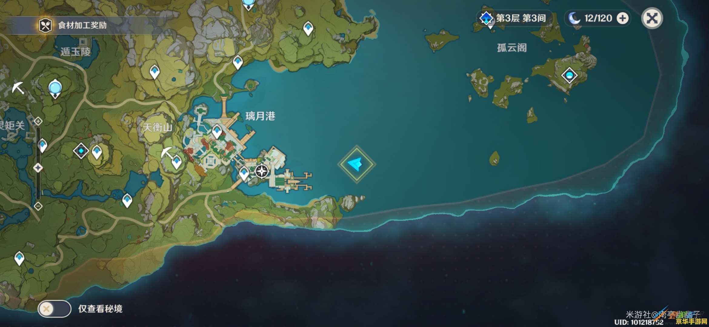 原神危危岛路线 原神危危岛探险路线详解