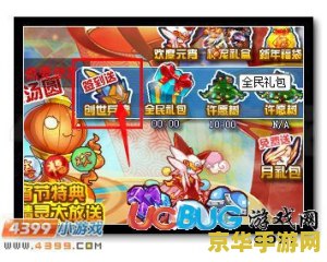 创世兵魂bug大全 创世兵魂BUG大全