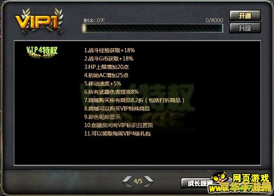 创世兵魂bug大全 创世兵魂BUG大全
