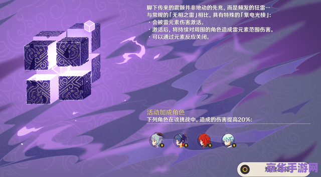 原神拜年纪2022节目 原神拜年纪2022：幻想交响，共贺新春