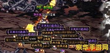 dnf新深渊在哪 DNF新深渊位置及玩法深度解析