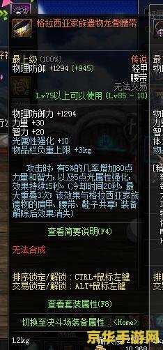 dnf新深渊在哪 DNF新深渊位置及玩法深度解析