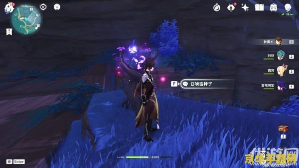 原神清籁神瞳 原神探索之旅：揭秘清籁岛的神秘神瞳