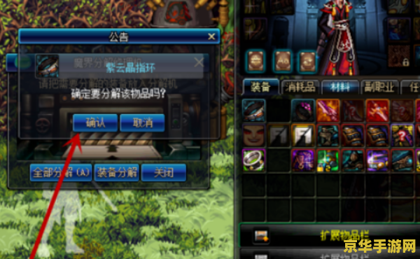 dnf无色小晶块 DNF无色小晶块:游戏中的能量源泉与策略运用 dnf无色小晶块 DNF无色小晶块:游戏中的能量源泉与策略运用