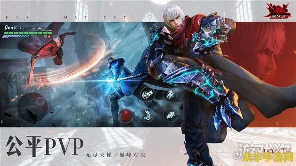 鬼泣5pc 鬼泣5 PC版：极致动作盛宴，恶魔猎人再临