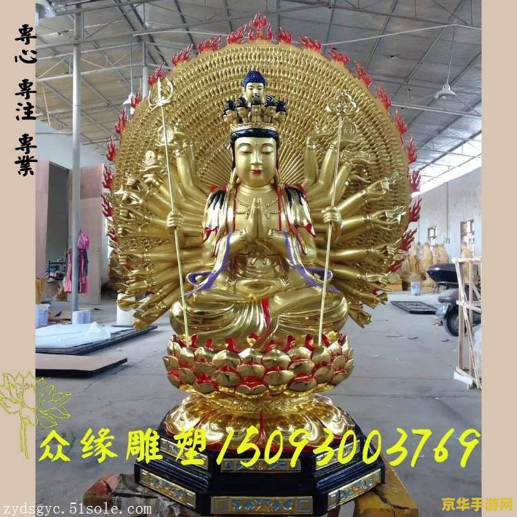 原神供奉神像材料在哪 原神供奉神像材料获取指南