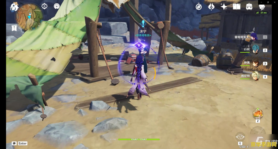 原神地下矿区渊青宝珠 原神地下矿区探秘：渊青宝珠的奥秘