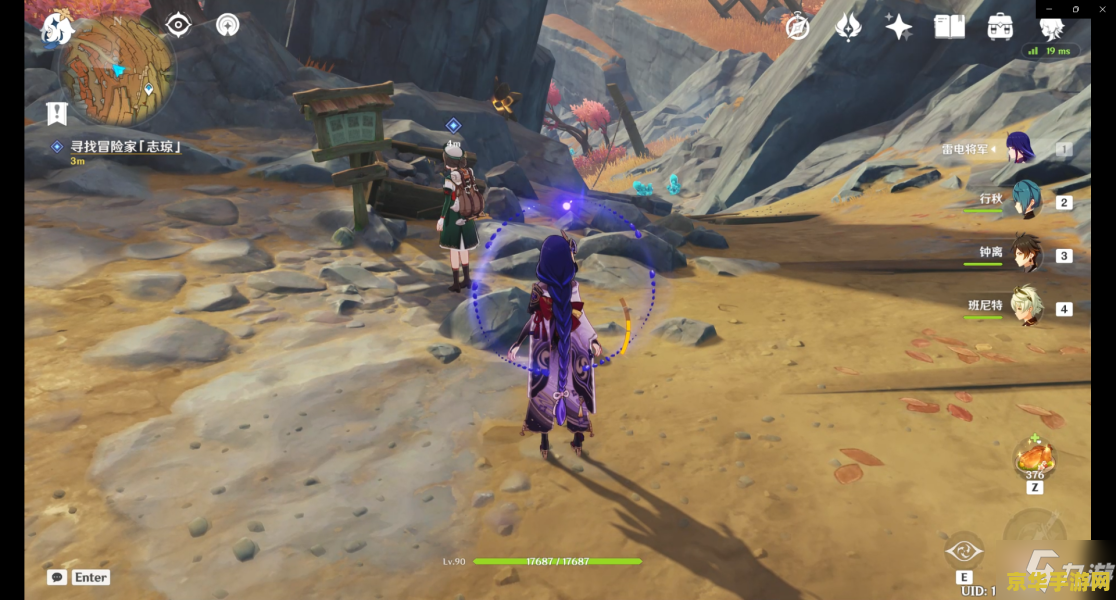 原神地下矿区渊青宝珠 原神地下矿区探秘：渊青宝珠的奥秘