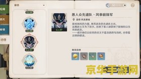 原神愚人众债务处理人 原神深度解析：愚人众债务处理人的战术与挑战