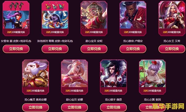 英雄联盟10周年魔法引擎 英雄联盟10周年庆典：揭秘魔法引擎的无限魅力
