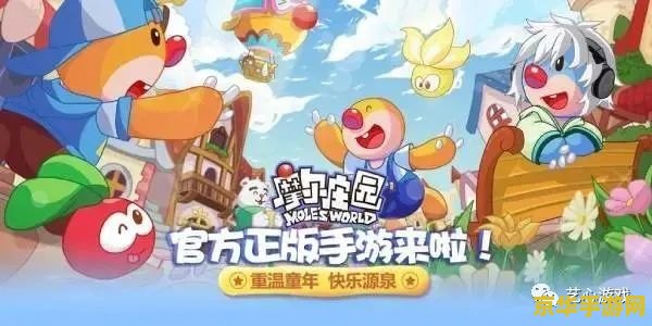 摩尔庄园魔术师 摩尔庄园：奇幻魔术师之旅