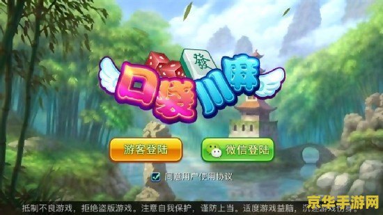 口袋怪兽游戏 口袋怪兽探险之旅:捕捉、对战与成长的奇幻世界 口袋怪兽游戏 口袋怪兽探险之旅:捕捉、对战与成长的奇幻世界