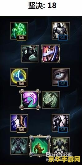lol扎克符文 LOL扎克符文搭配与战术解析 lol扎克符文 LOL扎克符文搭配与战术解析