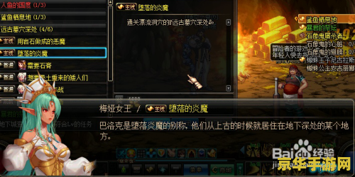 dnf远古墓穴深处 深入DNF远古墓穴深处：揭秘古老遗迹的未解之谜