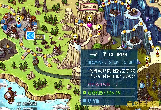 冒险岛龙的传人转职 冒险岛：龙的传人转职之旅