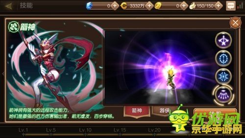 龙之谷手游箭神加点 龙之谷手游箭神加点全攻略 龙之谷手游箭神加点 龙之谷手游箭神加点全攻略